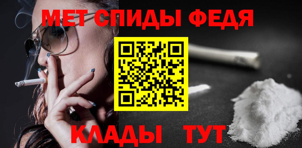 Кызыл  АМФЕТАМИН Розовый  АМФЕТАМИН  Амфетамин  Вход с VPN 