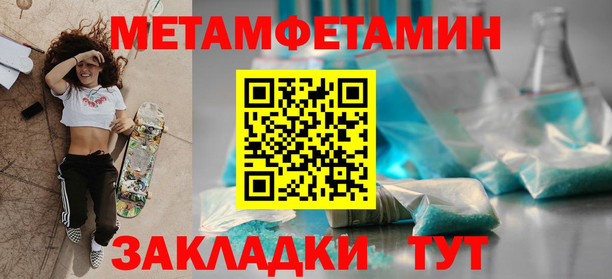 Amphetamine Розовый Кызыл