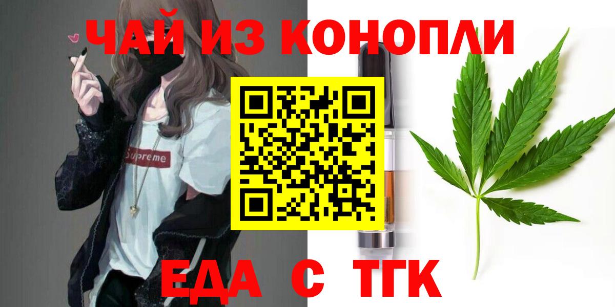 Canna-Cookies марихуана Кызыл