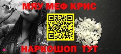 стаф Камышлов