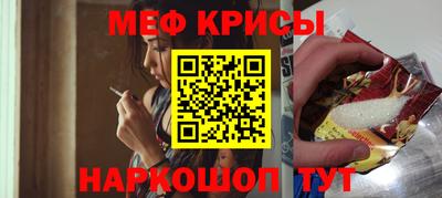 стаф Камышлов