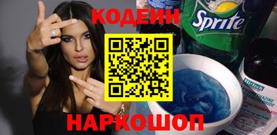 стафф Ипатово