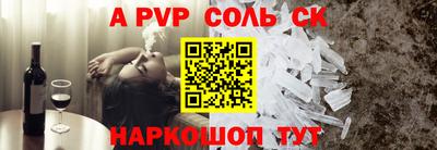 гашишное масло Ирбит