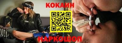 COCAINE Канаш
