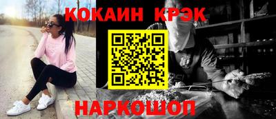 гашишное масло Ирбит