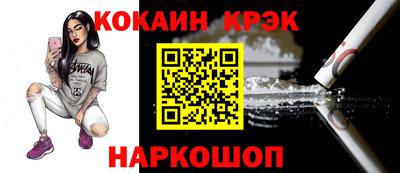 стафф Ипатово