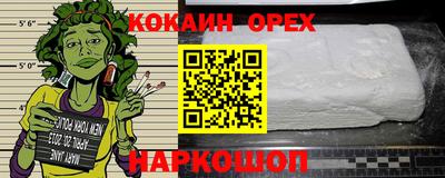 стафф Ипатово