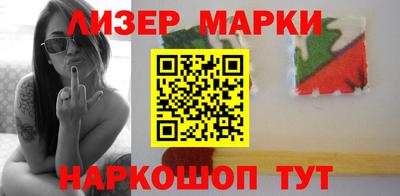 стафф Ипатово
