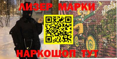 гашишное масло Ирбит