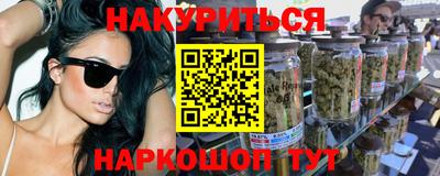 стафф Ипатово