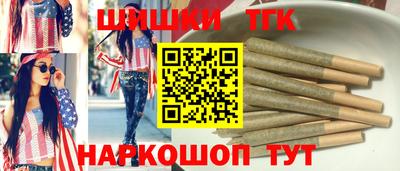 соль ск Кандалакша