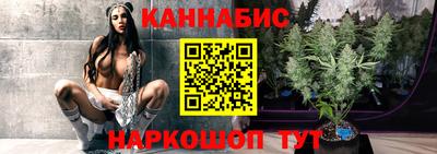 стафф Ипатово
