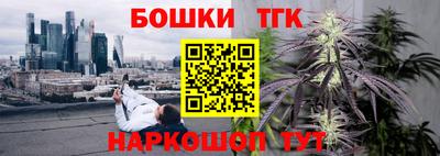 гашишное масло Ирбит