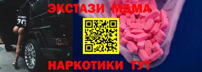 гашишное масло Ирбит
