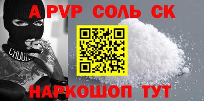 стаф Камышлов