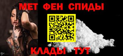 стафф Ипатово