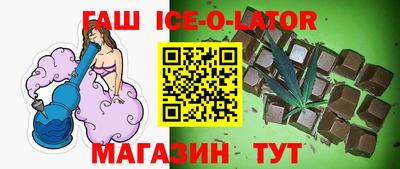 гашишное масло Ирбит
