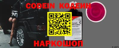 стафф Ипатово