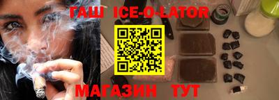 COCAINE Канаш