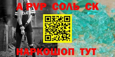 героин Изобильный