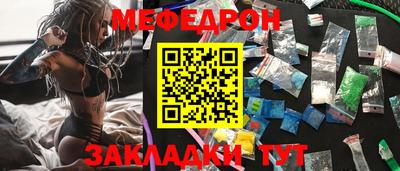 стафф Ипатово