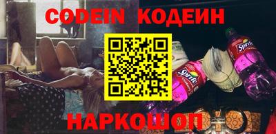 стафф Ипатово