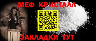 соль ск Кандалакша