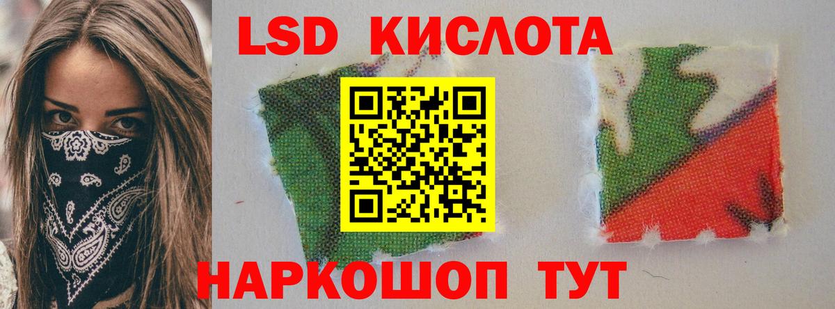 ЛСД экстази ecstasy  Вход с VPN  ссылка на мегу ТОР  Кызыл  ЛСД экстази ecstasy 