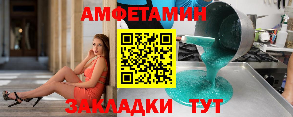 Метамфетамин Methamphetamine  Вход с VPN  Метамфетамин Methamphetamine  Кызыл 