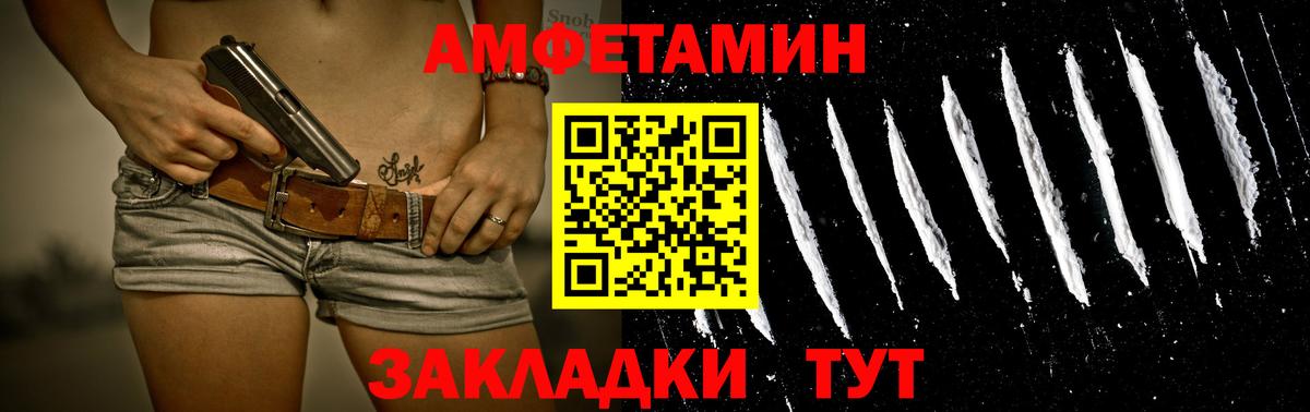 МЕТАМФЕТАМИН Methamphetamine Кызыл