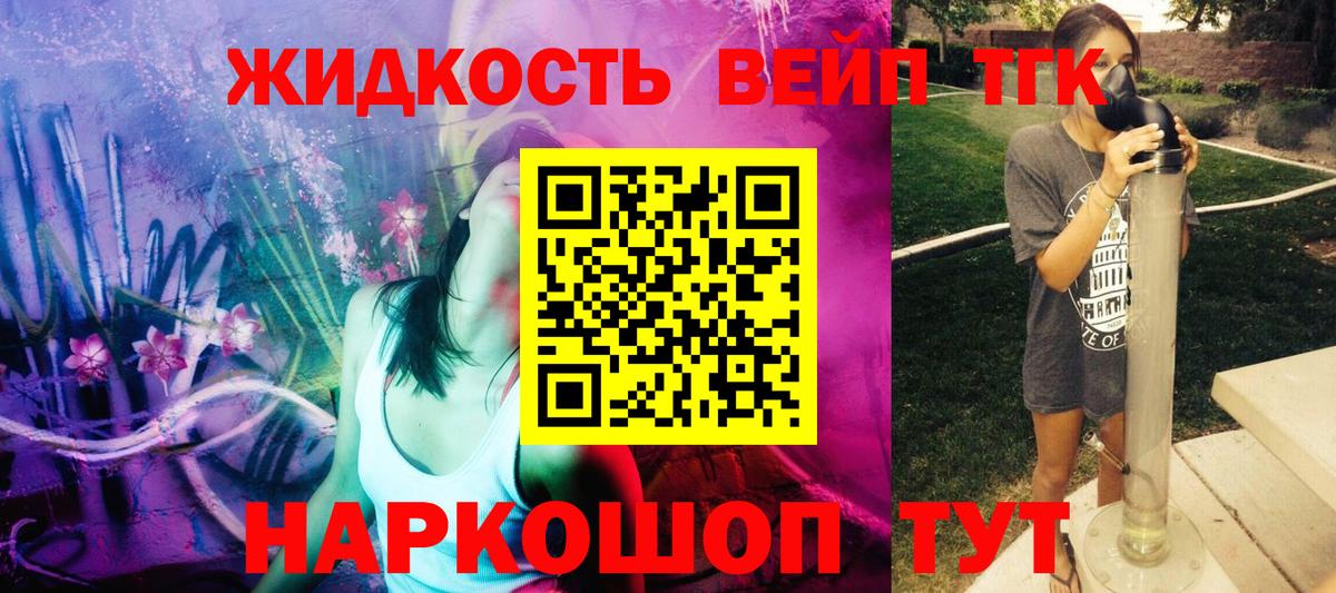Кызыл  ТГК концентрат  Дистиллят ТГК Wax  Вход с VPN 